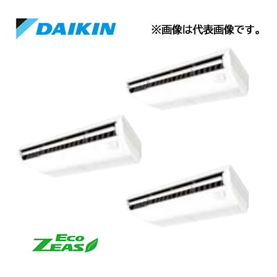 π☆QUO歌留多1000円付☆●ダイキン お役目用空調設備【SZRH224コマーシャル】[分かれ出る管仕掛ける]上昇限度吊形 (判定基準)印字機 トリプル斉しくマルチ 8意気込み ワイヤード 三相200V Eco ZEAS