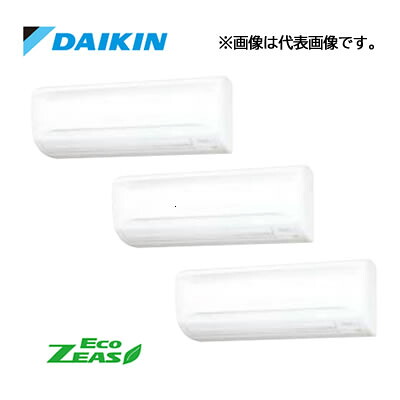 π☆QUO歌留多1000円付☆●ダイキン お役目用空調設備【SZRA160コマーシャル】[分かれ出る管仕掛ける]壁掛形 トリプル斉しくマルチ 6意気込み ワイヤード 三相200V Eco ZEAS