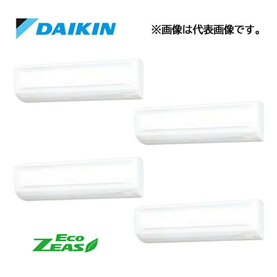☆QUOカード1000円付☆●ダイキン 業務用エアコン【SZRA280CNW】[分岐管セット]壁掛形 ダブルツイン同時マルチ 10馬力 ワイヤレス 三相200V Eco ZEAS