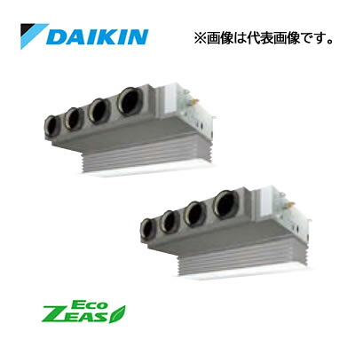 π☆QUOカード1000円付☆●ダイキン 業務用エアコン【SZRB280CD】[分岐管セット]フレッシュホワイト 天井埋込カセット形 ツイン同時マルチ 10馬力 ワイヤード 三相200V Eco ZEAS