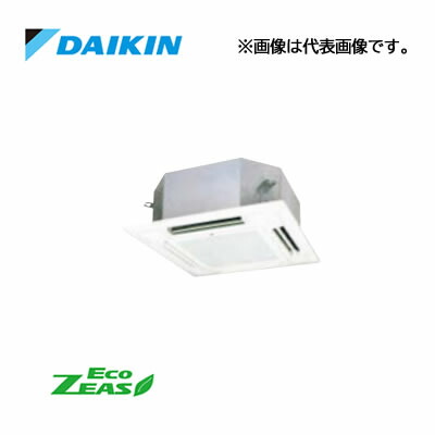 ☆QUOカード1000円付☆●ダイキン 業務用エアコン【SZRN56CT】フレッシュホワイト 天井埋込カセット形 マルチフロータイプ ショーカセ ペア 2.3馬力 ワイヤード 三相200V Eco ZEAS