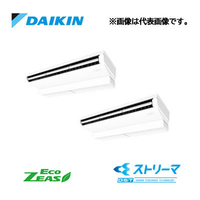 π☆QUO歌留多1000円付☆●ダイキン 御役目用冷房装置【SZRJH160CD】[分かれ出る管仕掛ける]上昇限度吊形 ストリーマ除菌つづき物 ツイン等しく動かすマルチ 6意気込み ワイヤード 三相200V Eco ZEAS