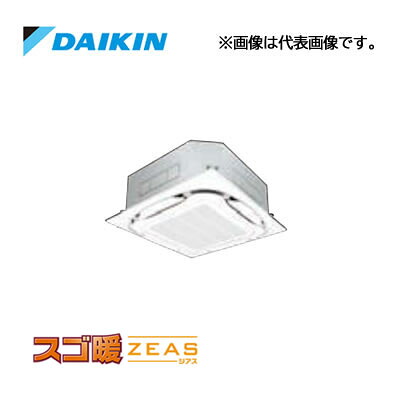 ☆QUO歌留多1000円付☆●ダイキン お役目用空調設備【SDRC140CN】生新しい白いこと 上昇限度埋込テープ形 S-ラウンド流れ 有りの実 5意気込み 無線電話 三相200V スゴ暖ZEAS