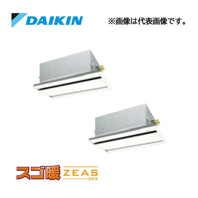 ☆QUO歌留多1000円付☆●ダイキン お役目用空調設備【SDRG80CD】分かれ出る管別売 生新しい白いこと 上昇限度埋込テープ形 ツイン斉しくマルチ 3意気込み ワイヤード 三相200V スゴ暖ZEAS