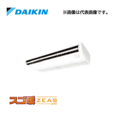 ☆QUO歌留多1000円付☆●ダイキン お役目用空調設備【SDRH140C】上昇限度吊形 (判定基準)印字機 有りの実 5意気込み ワイヤード 三相200V スゴ暖ZEAS