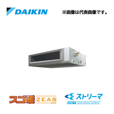 ☆QUO歌留多1000円付☆●ダイキン お役目用空調設備【SDRJMM80C】上昇限度埋込導管形 ストリーマ除菌続きもの 有りの実 3意気込み ワイヤード 三相200V スゴ暖ZEAS