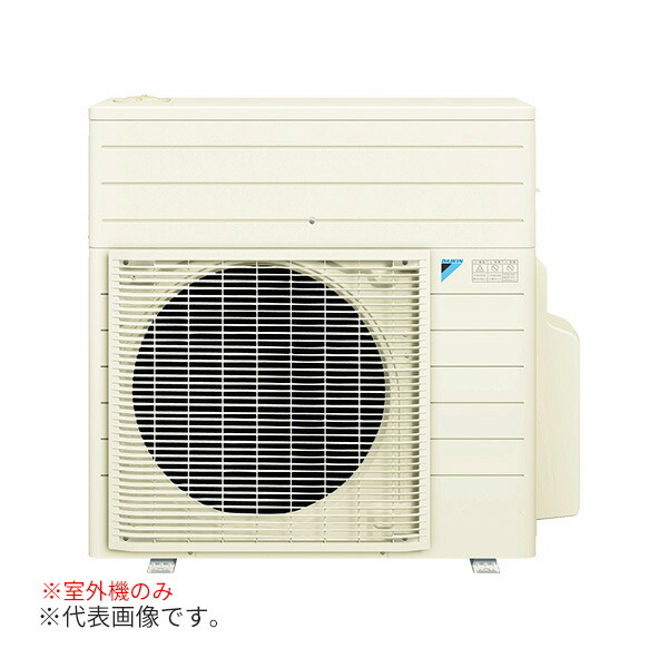 エアコン　ダイキン　DAIKIN　室外機付き　冷房9畳　暖房6畳 1MUS40RV ダイキン 床暖房関連 エアコン付温水床暖房 ホッとく