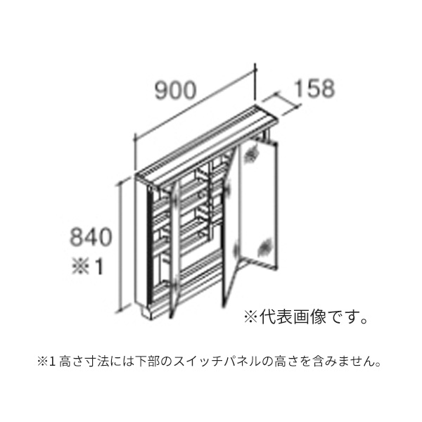 ●INAX/LIXIL 洗面化粧台 クレヴィ【MRB-903TXJU】ミラーキャビネット 3面鏡 LED照明(スリムLED) 全収納 間口900mm 全高1900mm用 受注生産〔HH〕｜家電と住設のイークローバー
