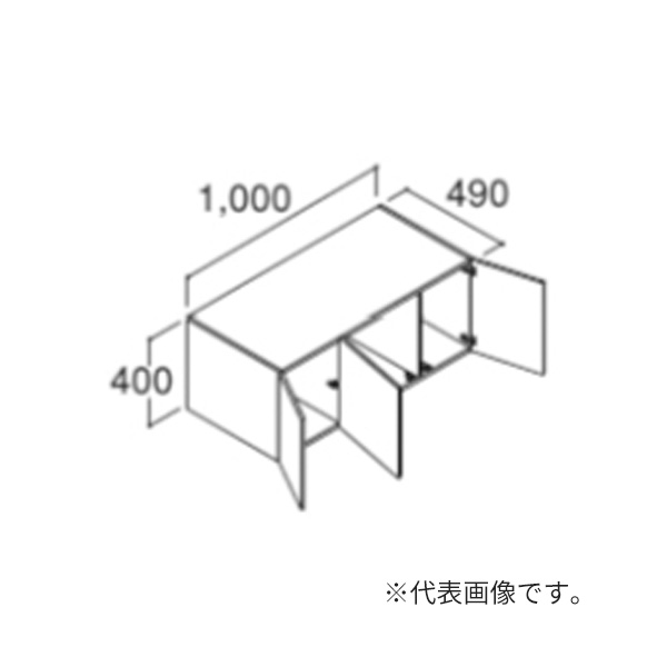 ●INAX/LIXIL 洗面かざり付ける台 クレヴィ【RBU-1005C】アッパー収納家具 ご機嫌品位 間口1000粍 うしろ押しラッチ扉 受注生み出すこと〔HB〕