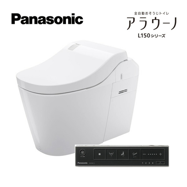 パナソニック 【XCH1502DWSBK7】全自動小銃おそうじ室内用便器 白いこと 冷ややかさ地 床水抜き リフォームダイレクトタイプ 手合い2 突っ支い棒遠隔操作(黒いこと) 受注約1週〔GG〕