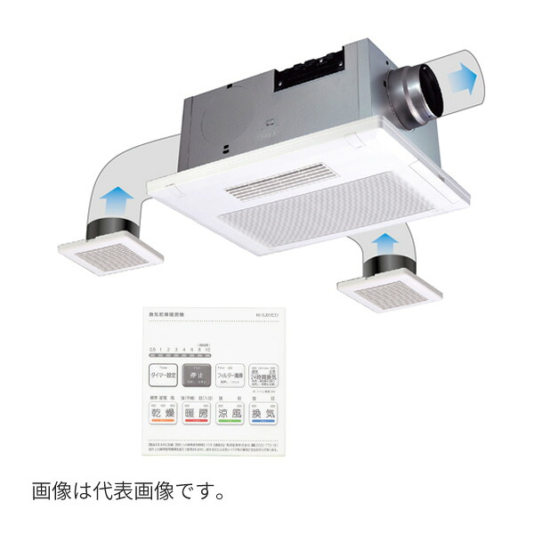 ●高須産業【BF-533SJD】浴室換気乾燥暖房機 3室換気タイプ/電動ダンパー付 天井取付〔HI〕