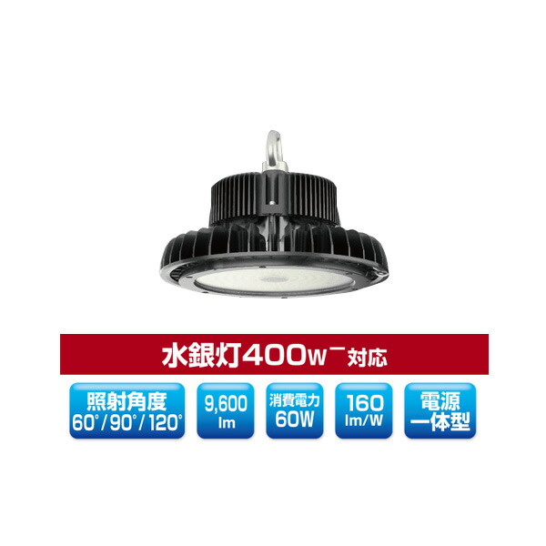 ▲βユアーズ・取り替えっこ 【YRS60W-MPCII-C-A/N】LED写真用照明 ミドルパワーサークルタイプ吊り下げ型 ワット数一体型 マーキュリー灯400W-相応う 使い果たすワット数60W 昼白いこと 受注生み出すこと