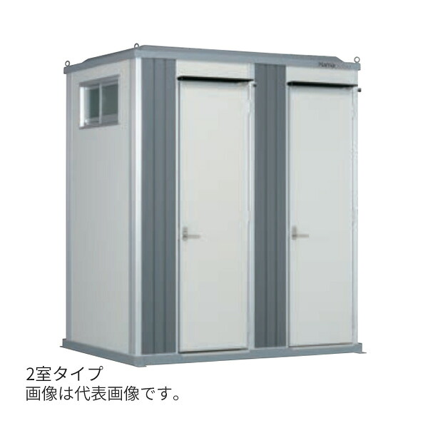 ●ハマネツ【TU-EPWW-K(1572122)】壁排水仕様 屋外トイレ EPOCH エポックトイレ 2室各室入口タイプ 水洗タイプ 洋式便器＋洋式便器 受注約1ヵ月〔FD〕