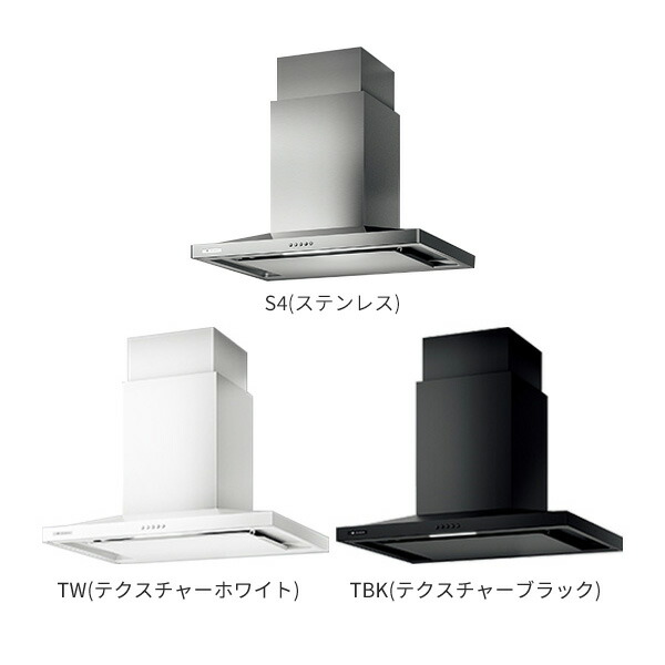 楽天市場】富士工業/FUJIOH 【BETL-901 S】 換気扇 レンジフード