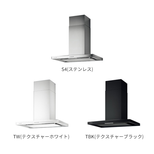 ●アリアフィーナ/ARIAFINA 【BAR-903】レンジフード Barchetta バルケッタ 壁面取付タイプ 受注生産〔GC〕