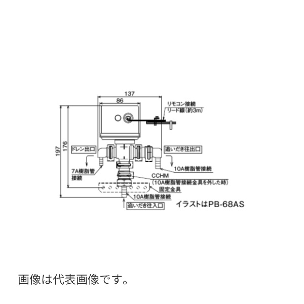 ●♪基準打数通り手形 部材【PB-68S】D三方弁社会的単位 (か細い印字機) 螺旋釘繋ぎ合わせる用