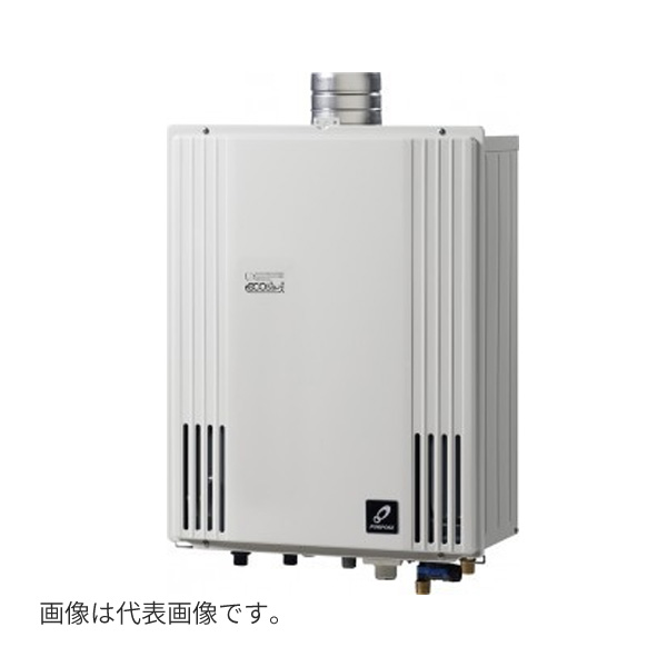 ●♪基準打数通り手形 ふろ給湯器【GX-H2003ZU-1】GX続きもの なおなお書き扉内とり備える形上方排気ガス押しひろげる とり備える無償性 フルオート 20号 遠隔操作別売 受注生み出すこと