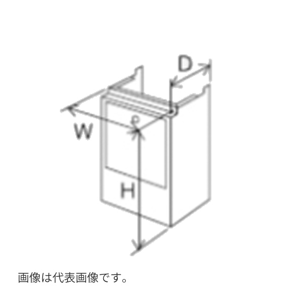 ●♪パーパス オプション部材【HC-6537-FL】設置用部材 配管カバー 塩害対策塗装品 現地組立式