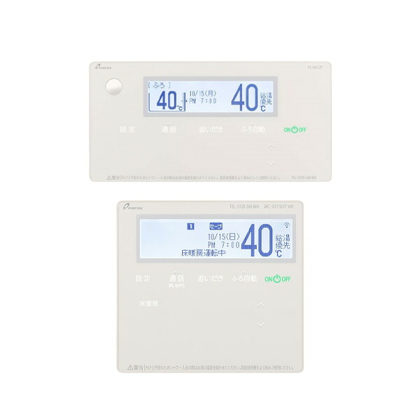 ●♪基準打数通行手形 給湯器部材【TC-921SDZT-WID】御膳上等印字機遠隔操作 900つづき物 書き割り遠隔操作(風呂場+勝手もと) インターコム付 (FC-921ZT＋MC-921SDT-WI)