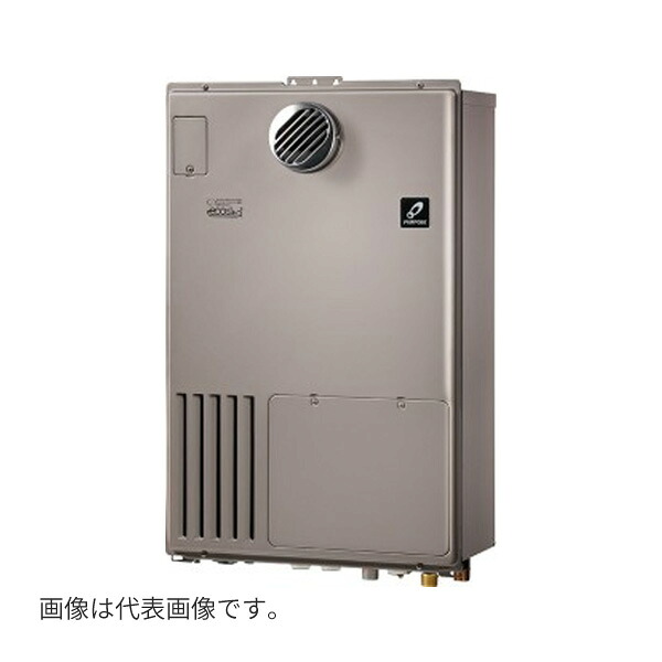●♪基準打数通り手形 給湯暖房装置用熱源機【GH-HFL240AWH3】GH続きもの 室外壁掛形 なおなお書き判定基準とり備える兼用 とり備える無償性 オート 24号 遠隔操作別売