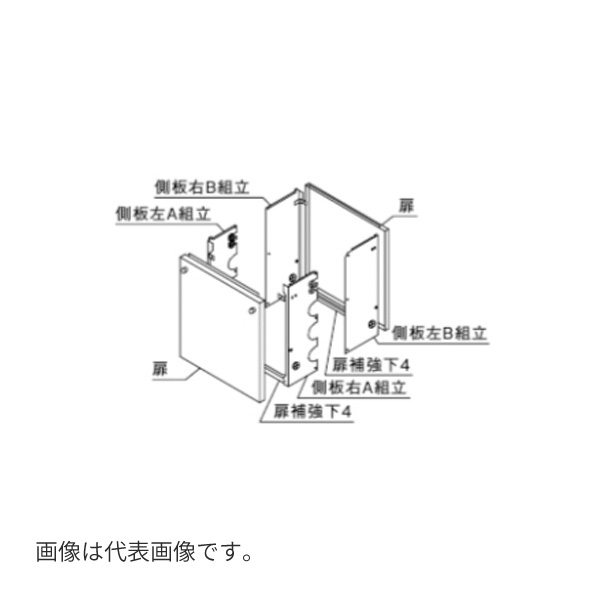 ●♪基準打数通り手形 オプション部材【PB-60〔SP022〕】掛け台とり備える用取り替えっこ部分品 両側4台用