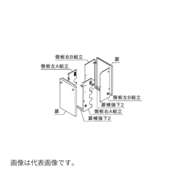 ●♪基準打数通り手形 オプション部材【PB-61〔SP023〕】掛け台とり備える用取り替えっこ部分品 両側2台用