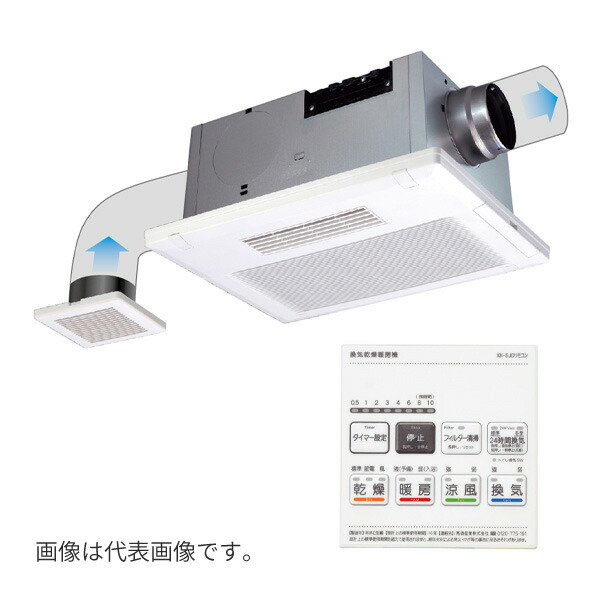 楽天市場】高須産業 浴室換気乾燥暖房機 BF-532SJD(2室換気
