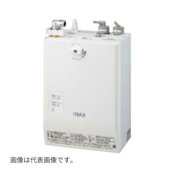INAX/LIXIL 【EHMN-CA3ECSC1-230C】小型明かり温水器 ゆ足し加える 明かり温水器本体のみ(水抜き物の具別売) 自動小銃水栓一体型壁掛(単水栓) AC100V 適温温泉3L〔HE〕