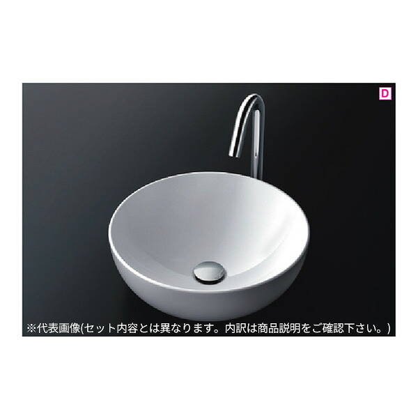 ●TOTO セット品番【LS705#NW1+TLE25SL1A】カウンター式洗面器 ベッセル式 ホワイト 台付自動水栓(単水栓・AC100V) 床排水金具(Sトラップ) 受注約2週