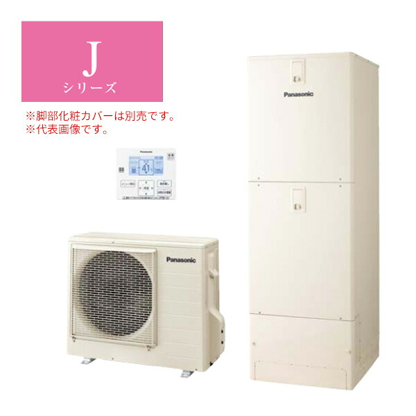 ●パナソニック エコキュート【HE-J37LZES】(給湯専用リモコン同梱) Jシリーズ 耐塩害仕様 給湯専用 一般地向け 屋外設置用 370L 受注生産〔ID〕