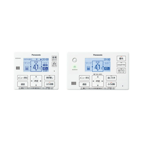 楽天市場】日立 エコキュート用部材 減圧弁(ｶｾｯﾄ式、ｾｯﾄ圧300kPa) RU