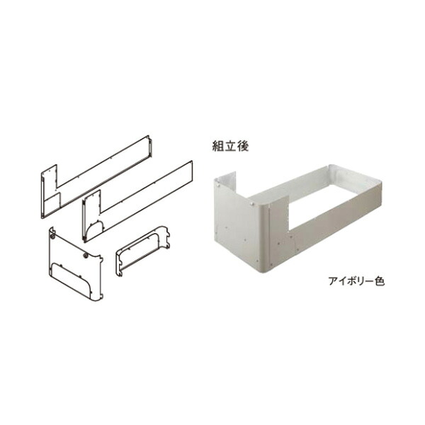 パナソニック オプション【AD-HE37WGA-C】脚部化粧カバー アイボリー色 鋼板製 4方向 (薄型用) 側面に配管取り出し口有 (旧品番AD-HEZ37WG-C)〔EA〕