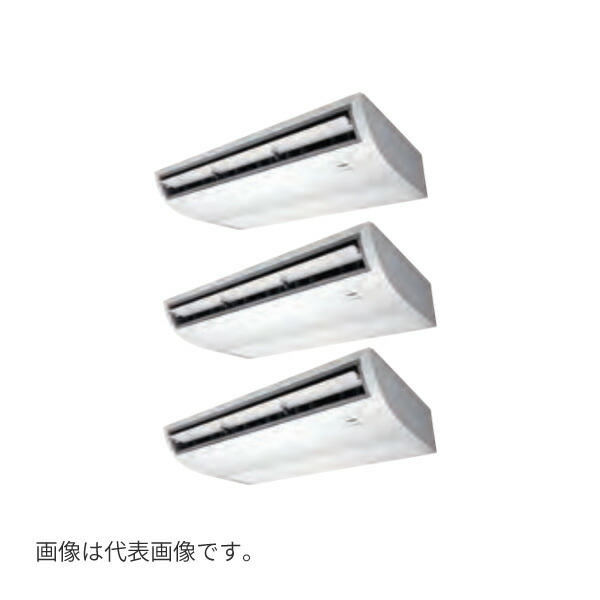 ●Я東芝(日本キヤリア) 業務用エアコン【GCXC22413XU】天井吊形 ウルトラパワーエコ 同時トリプル 8馬力 ワイヤレス 三相200V|家電と住設のイークローバー