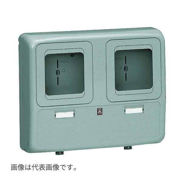 未来工業 【WP-2WG】グレー 電力量計ボックス (化粧ボックス) 自己消火性樹脂製 2個用