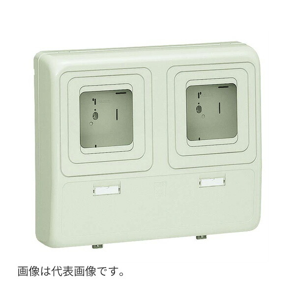 未来工業 【WP-3WM-Z】ミルキーホワイト 電力量計ボックス (化粧ボックス) 自己消火性樹脂製 2個用|家電と住設のイークローバー