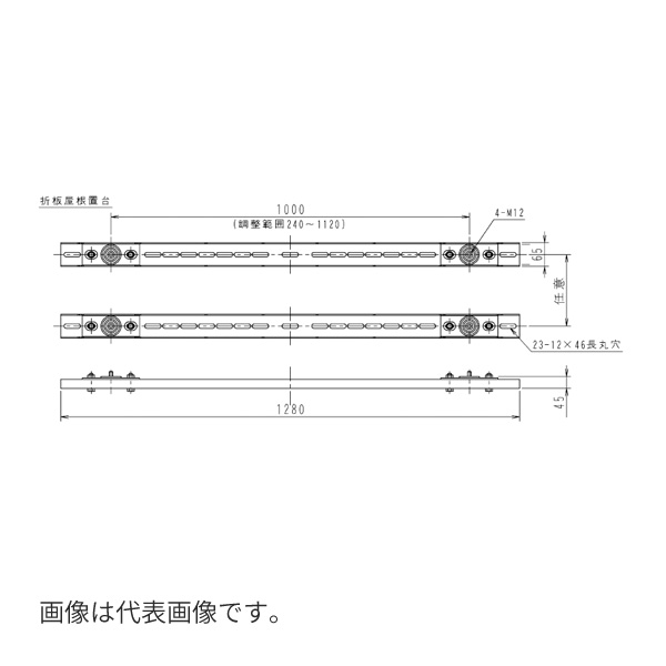 ▲オーケー器材 【K-KYD28C】SAキーパー 重ね式(ボルト式)折板屋根置台 塗装〔GA〕｜家電と住設のイークローバー 16,870円