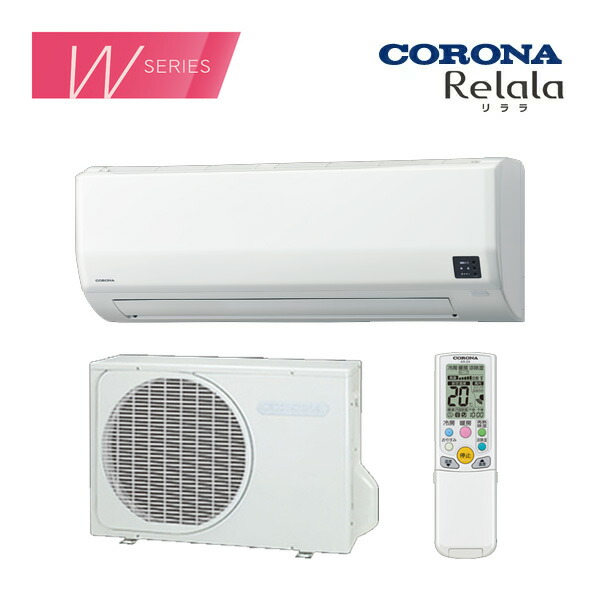CORONA コロナ ルームエアコン 6畳用 2017年 楽天市場】【送料無料】CORONA コロナ ルームエアコン 2017年