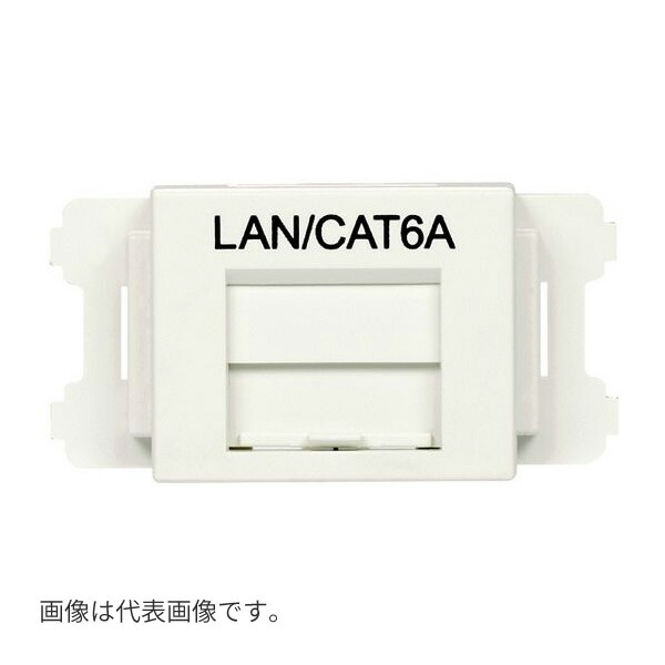 Яパンドウィット 【CMAOSSP6AMW-X(10個)】Mini-Com JISプレート用アダプター バネ式スライドシャッター付 アダプター色:白 シャッター色:白 印字:LAN/CAT6A