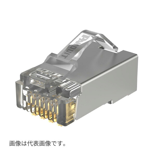 Яパンドウィット 【MPS588-C(100個)】Cat5e シールド付きモジュラープラグ ブーツレス、ツメ折れ防止構造 単線・撚り線兼用