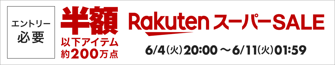 楽天市場】パナソニック エコキュート部材【HE-RQWKW】コミュニケーションリモコン フルオート (台所リモコン+浴室リモコン) )〔ID〕 :  家電と住設のイークローバー