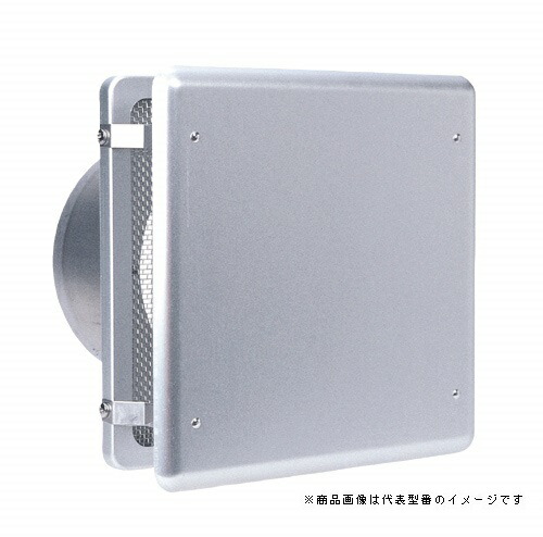 西邦工業【KNBD150CBL】角金網型10メッシュ　フラットカバー付　防火ダンパー付外壁用アルミ換気口〔HF〕