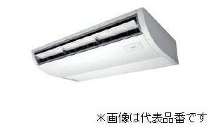 ###Я東芝 業務用エアコン【ACEA08037X】天井吊形 スーパーパワーエコmini シングル 3馬力 ワイヤレス 三相200V ###Я東芝 業務用エアコン【ACEA08037X】天井吊形 スーパーパワーエコmini シングル 3馬力 ワイヤレス 三相200V