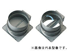 ●富士工業/FUJIOH レンジフード部材【HDS-150】電動密閉式シャッター 受注生産〔GB〕