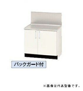 ●ナスラック/NASLUCK【PAKGA070】ピュアッツ コンロ台 バックガード付〔GI〕|家電と住設のイークローバー