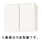 ●ナスラック/NASLUCK【PGB5S060】パルテエジ 吊戸棚(ショートタイプ) 棚板付 受注生産〔GI〕