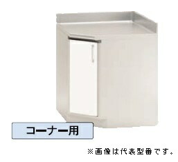●茄子仕合わせ/NASLUCK【PGTCA075】パルテエジ 膳立て台 隅っこ用 受注生み出すこと〔GI〕