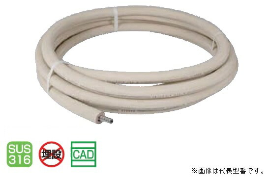 ▲オンダ製作所【FCP-16PA10-10】被覆付巻フレキ 呼び径φD(16)〔GA〕