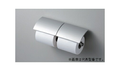 TOTO アクセサリー 【YH63B#MS】(マットタイプ) 二連紙巻器 芯棒可動タイプ〔HE〕｜家電と住設のイークローバー 11,965円