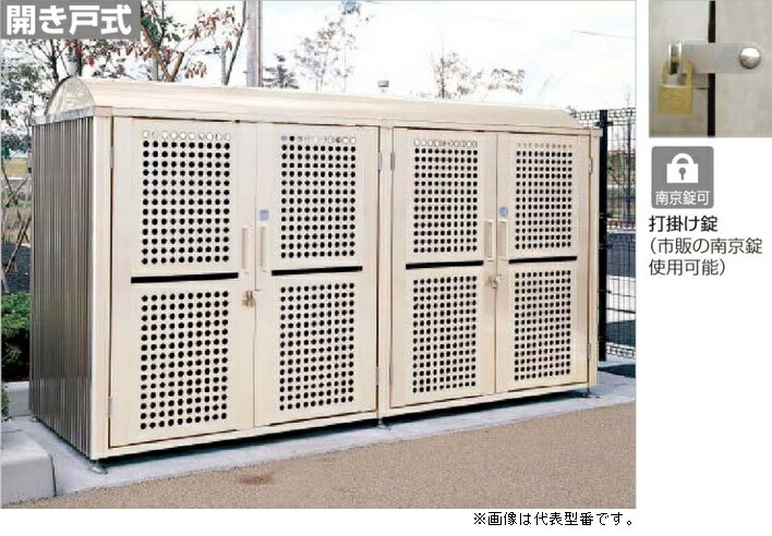 ●u.四国化成建材【GSPM-N1820SC】ゴミストッカー PM型 床無し基本セット (開き戸式)