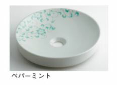 ●カクダイ【493-097-GR】丸型手洗器//ペパーミント〔GB〕｜家電と住設のイークローバー